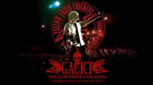 Gackt flyer